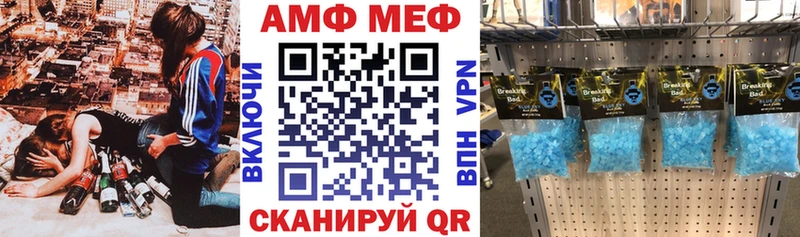 где купить наркоту  Порхов  Амфетамин Premium 