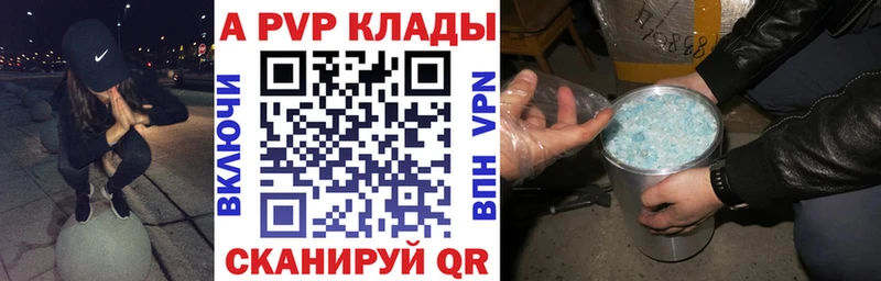 мега зеркало  Порхов  А ПВП Crystall 