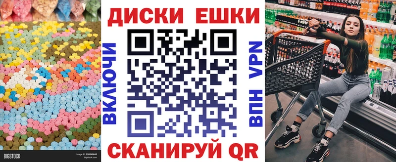 Экстази таблы Порхов