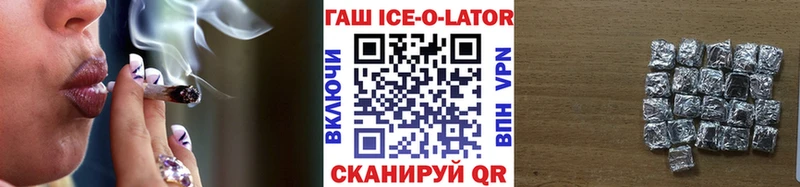 ГАШИШ Cannabis  наркота  Порхов 
