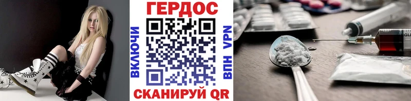 сколько стоит  Порхов  ГЕРОИН VHQ 