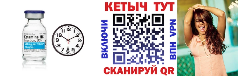 ссылка на мегу вход  Порхов  Кетамин ketamine 
