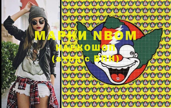 марки lsd Аркадак