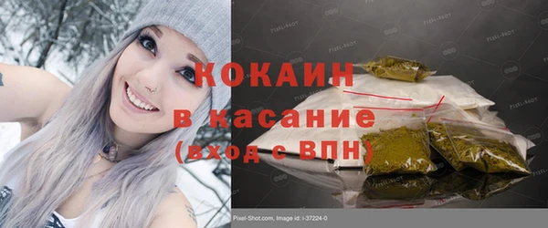 COCAINE Арсеньев