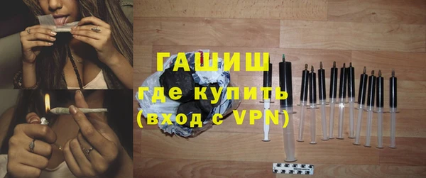 COCAINE Арсеньев