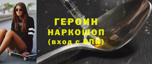 COCAINE Арсеньев