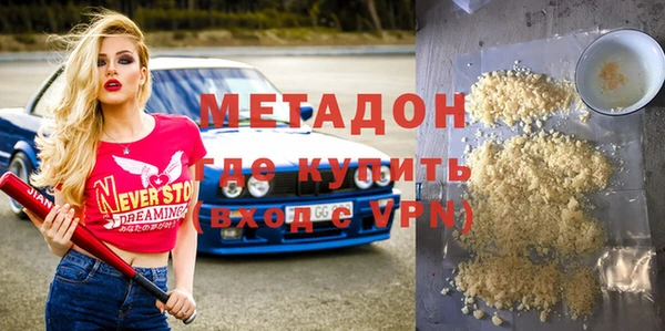 COCAINE Арсеньев