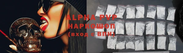 марки lsd Аркадак