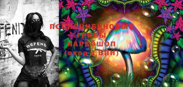 марки lsd Аркадак