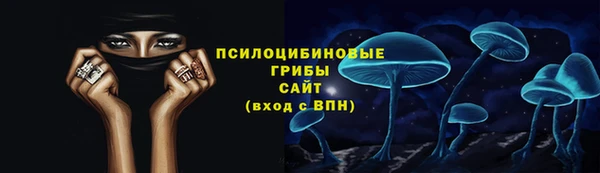 COCAINE Арсеньев