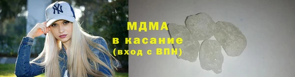 COCAINE Арсеньев