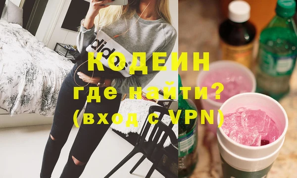 COCAINE Арсеньев