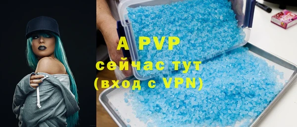 мефедрон VHQ Новозыбков