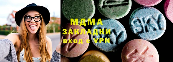 COCAINE Арсеньев