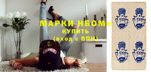 марки lsd Аркадак