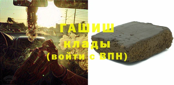 COCAINE Арсеньев