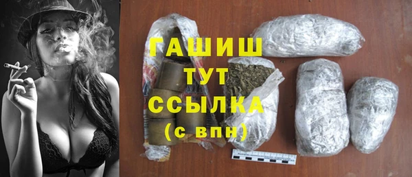 COCAINE Арсеньев