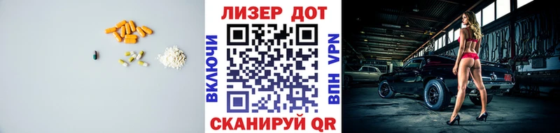 LSD-25 экстази ecstasy  Порхов 