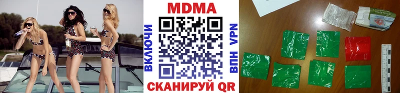 МДМА кристаллы  нарко площадка клад  Порхов 