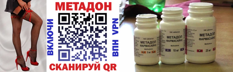МЕГА как зайти  сколько стоит  Порхов  Метадон кристалл 