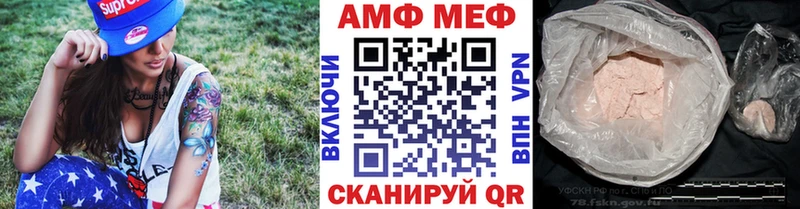 Первитин кристалл  hydra tor  Порхов 