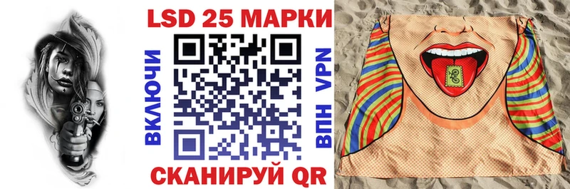 сколько стоит  Порхов  Марки NBOMe 1500мкг 