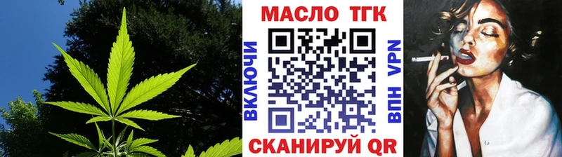 Дистиллят ТГК концентрат  OMG маркетплейс  Порхов 